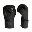 Boxkesztyű - BG Youth Elite V2 1 - Booster