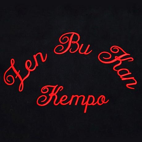 zen_bu_kan_kempo_himzes.jpg
